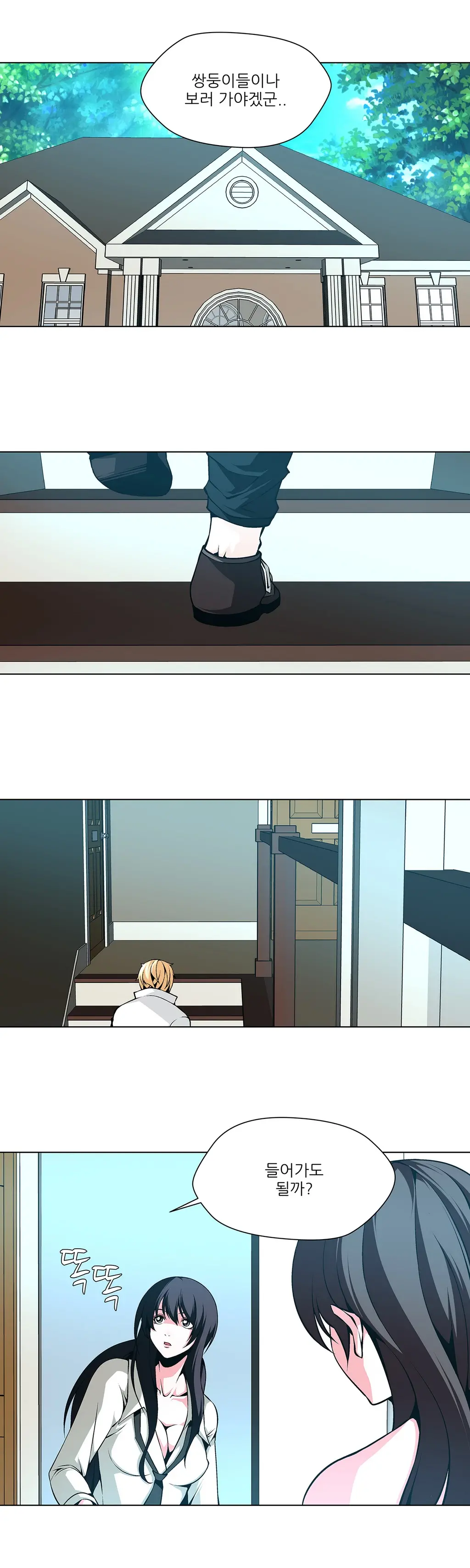 Twin Slaves Ch.1-31