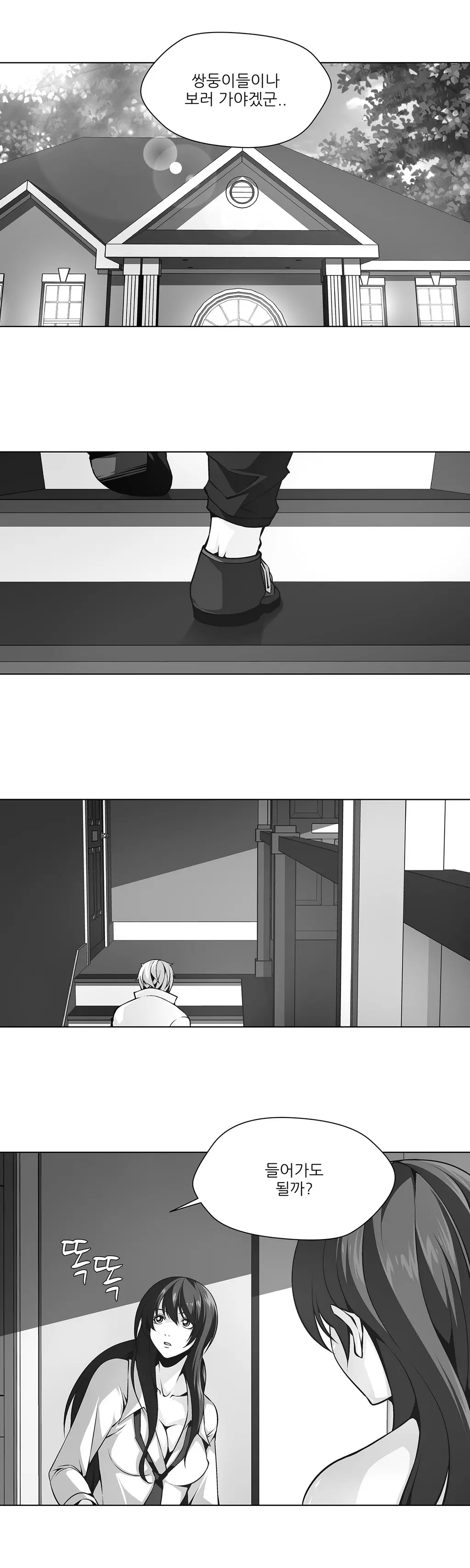 Twin Slaves Ch.1-31