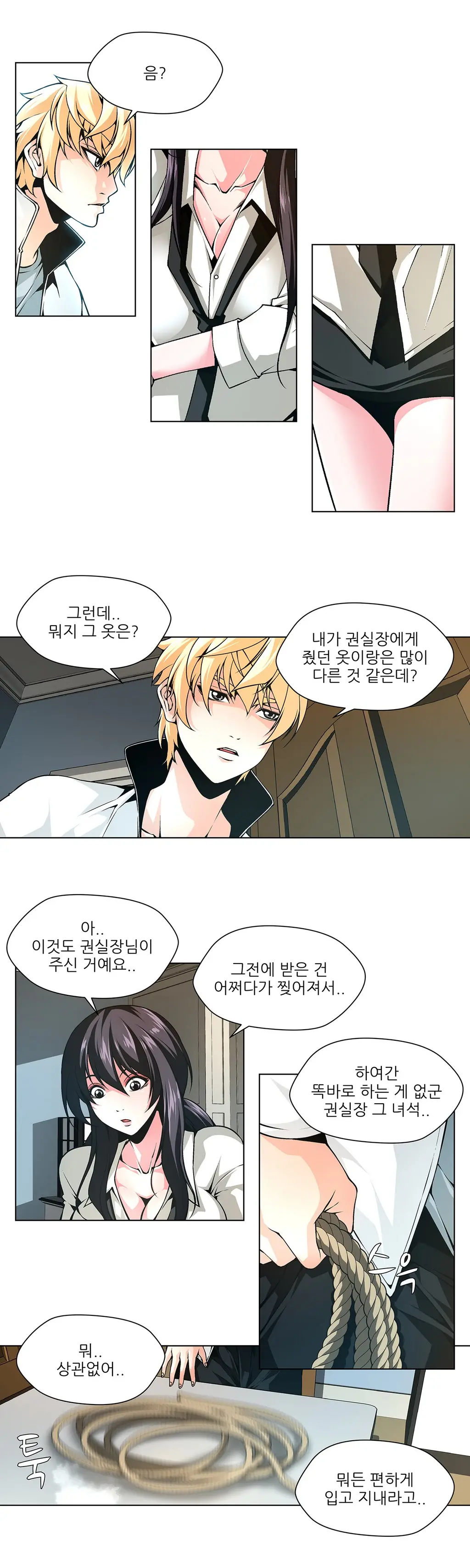 Twin Slaves Ch.1-31