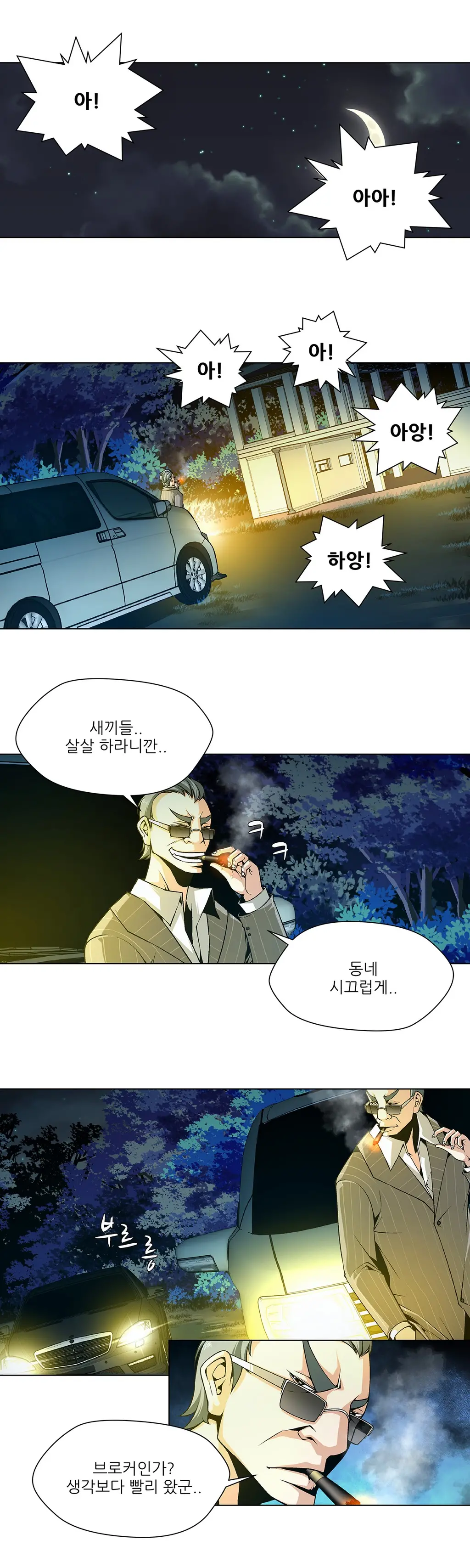 Twin Slaves Ch.1-31