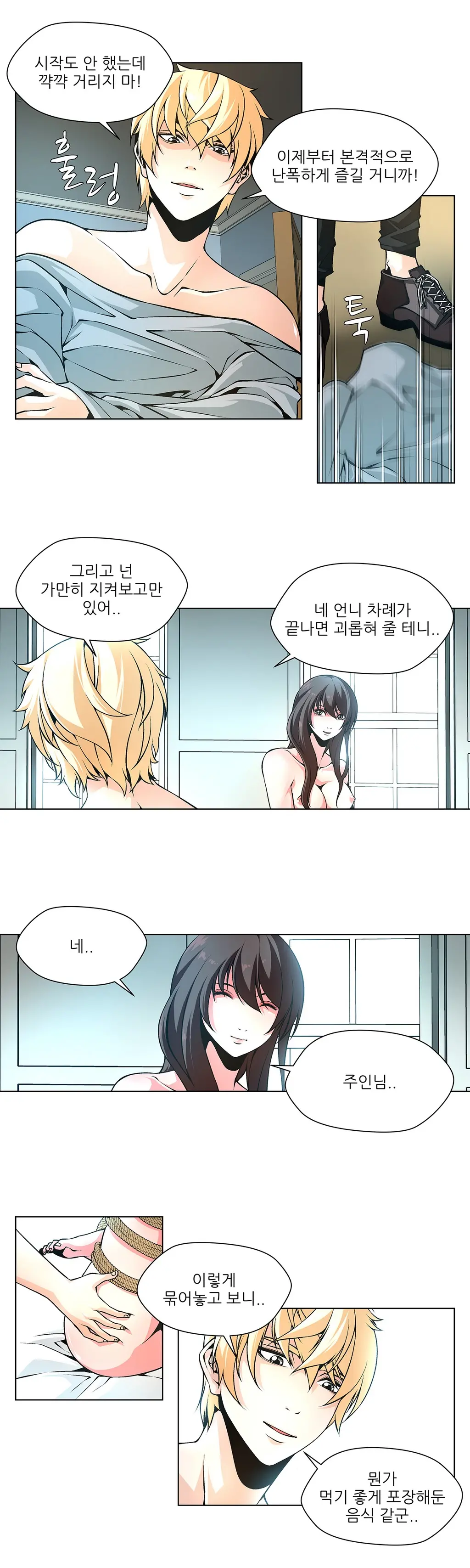 Twin Slaves Ch.1-31