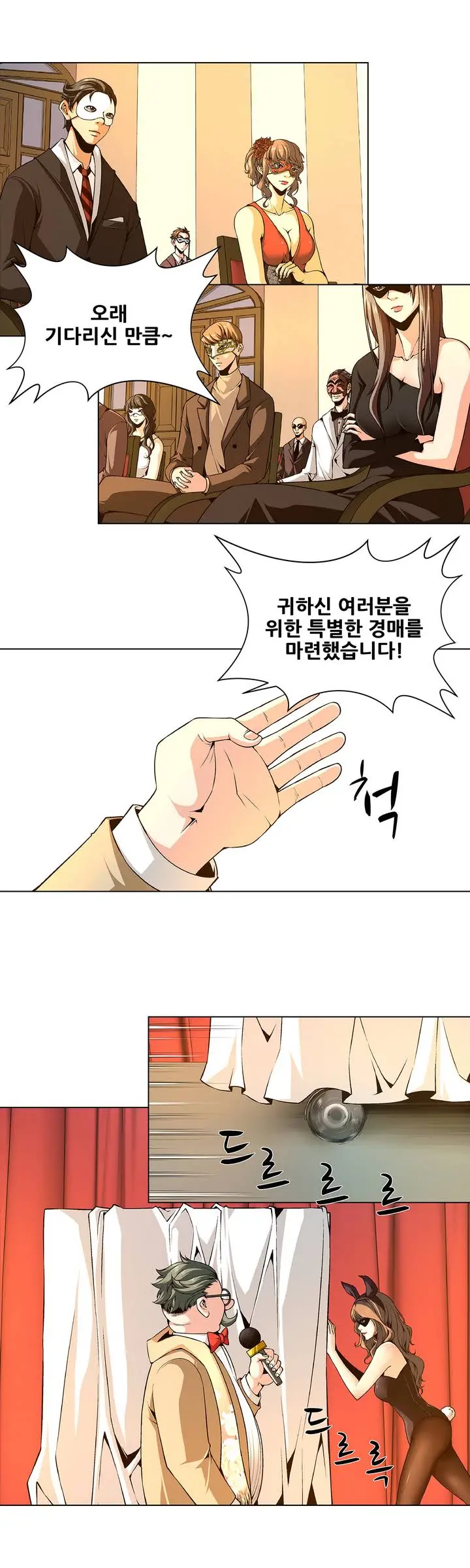 Twin Slaves Ch.1-31