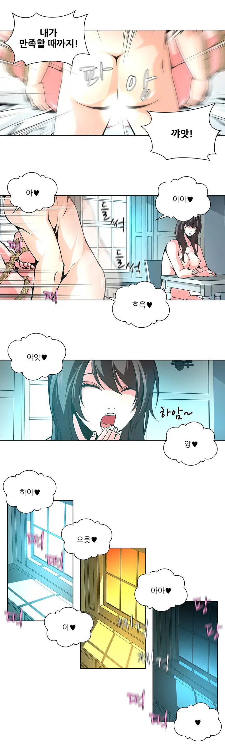 Twin Slaves Ch.1-31
