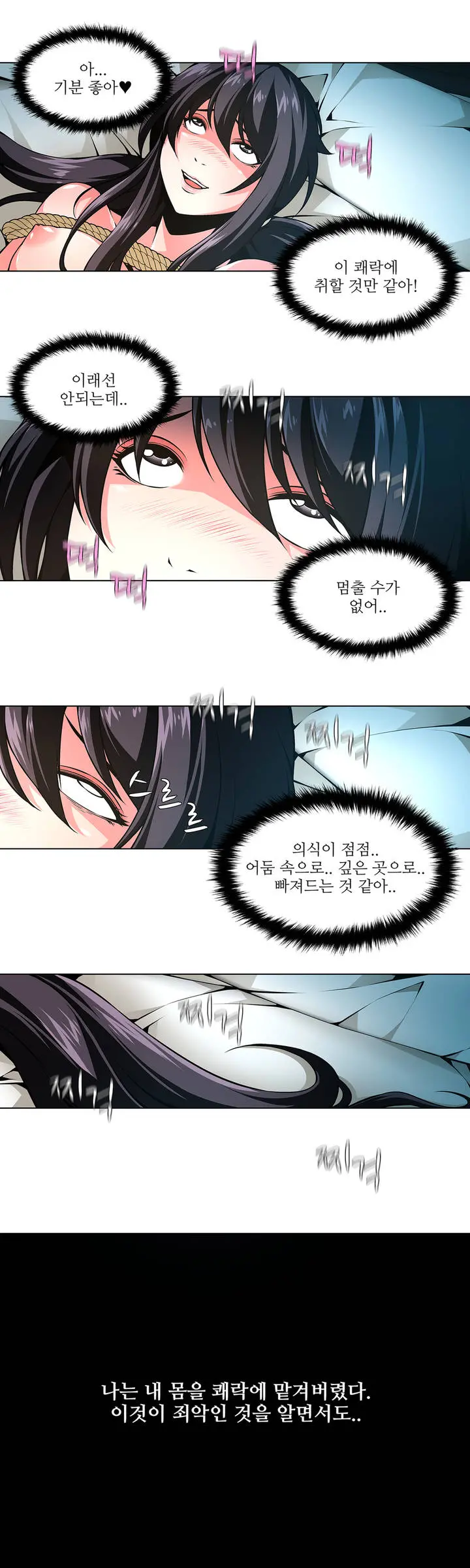 Twin Slaves Ch.1-31
