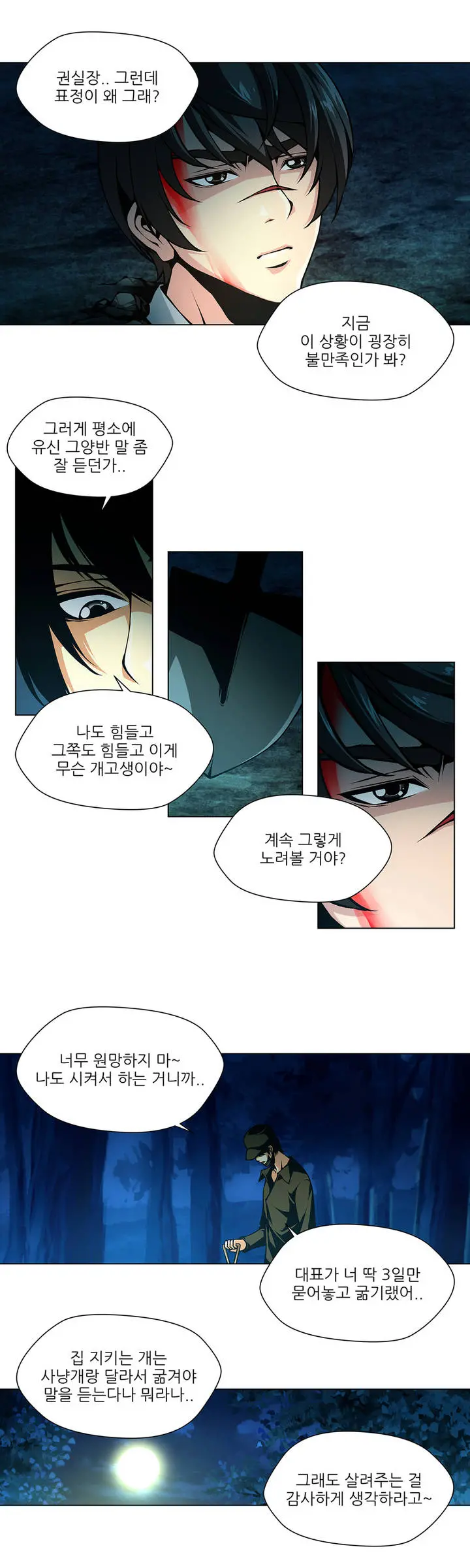 Twin Slaves Ch.1-31