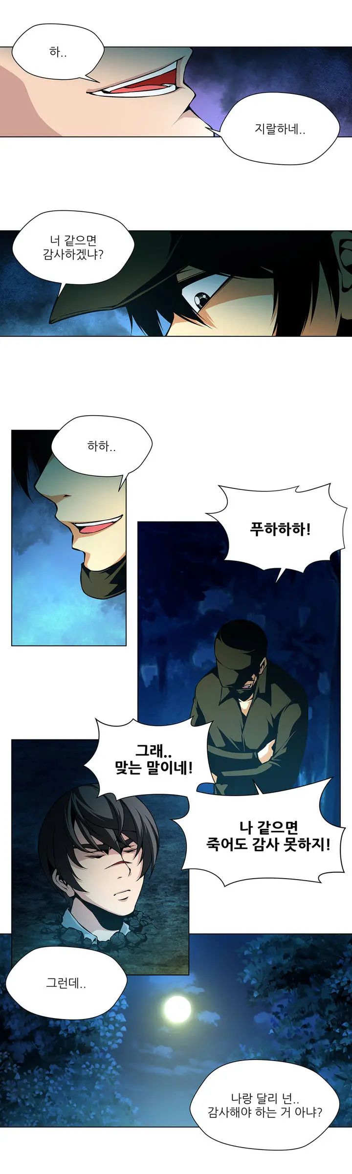 Twin Slaves Ch.1-31