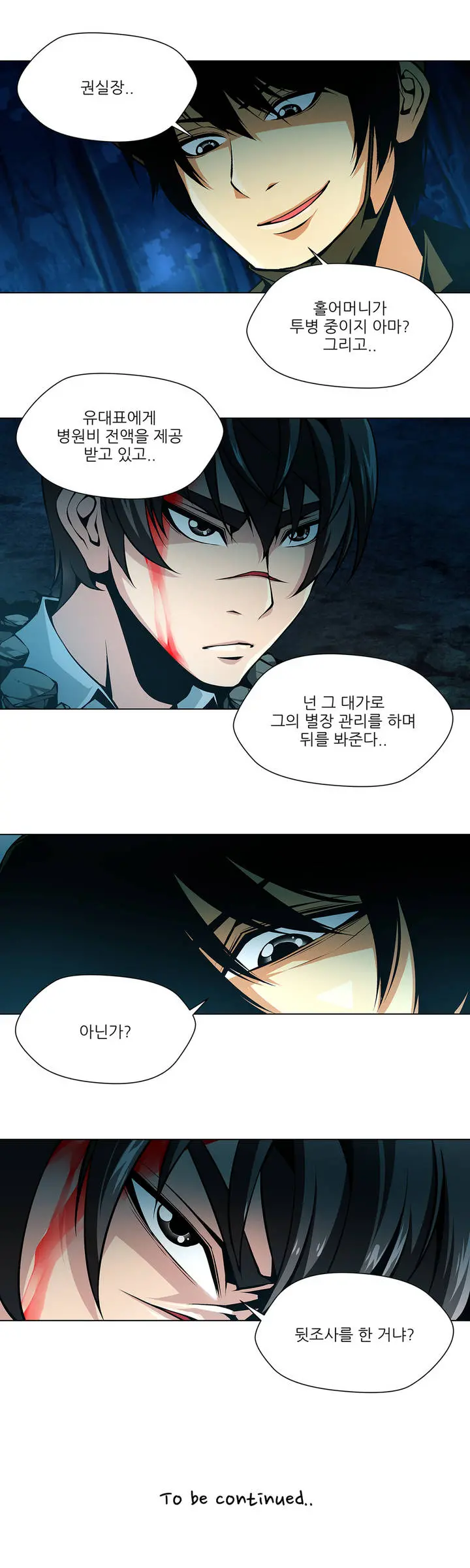 Twin Slaves Ch.1-31