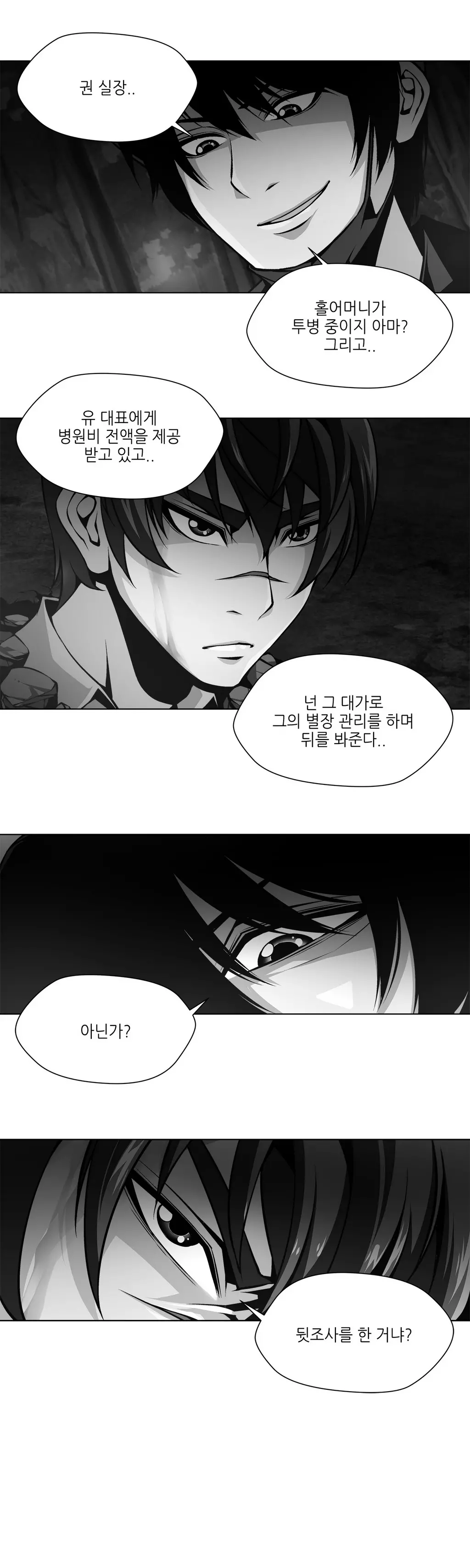 Twin Slaves Ch.1-31