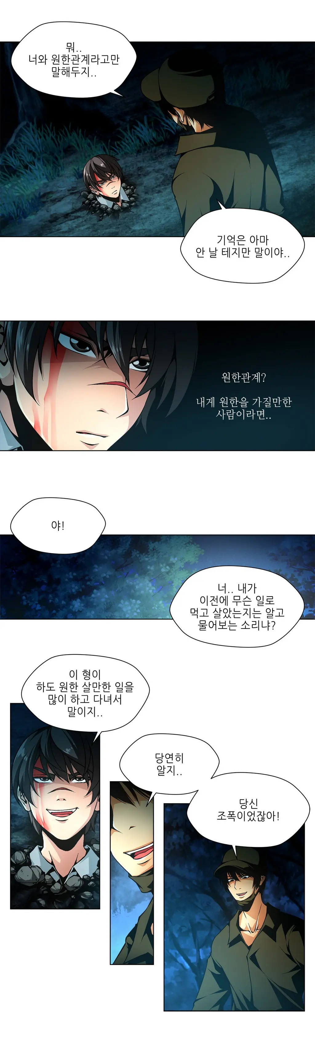 Twin Slaves Ch.1-31