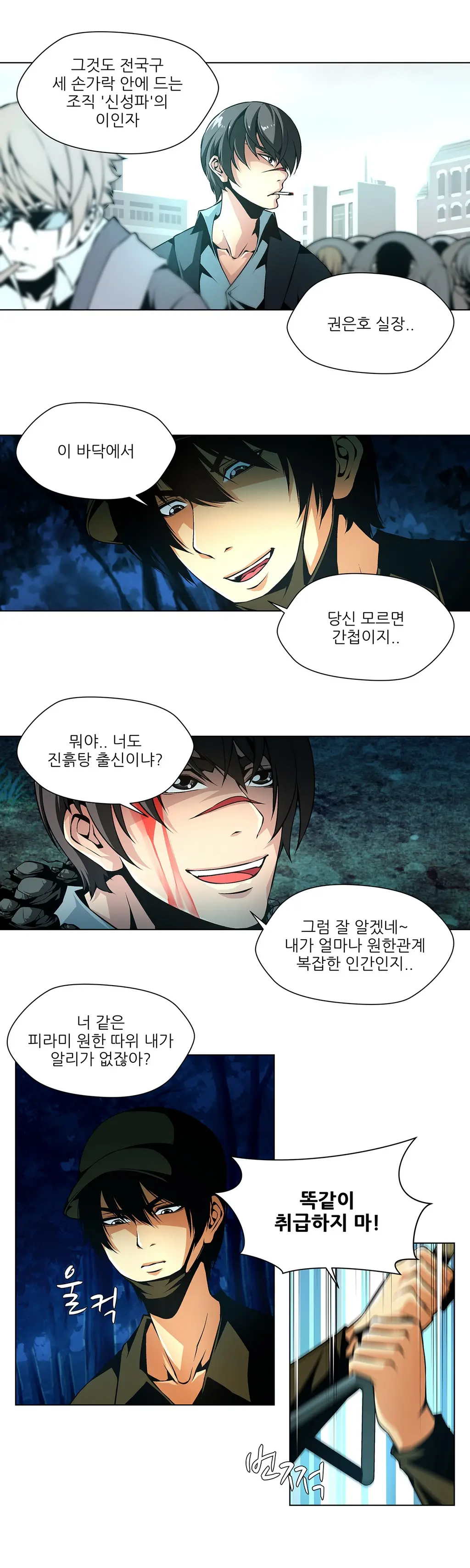 Twin Slaves Ch.1-31