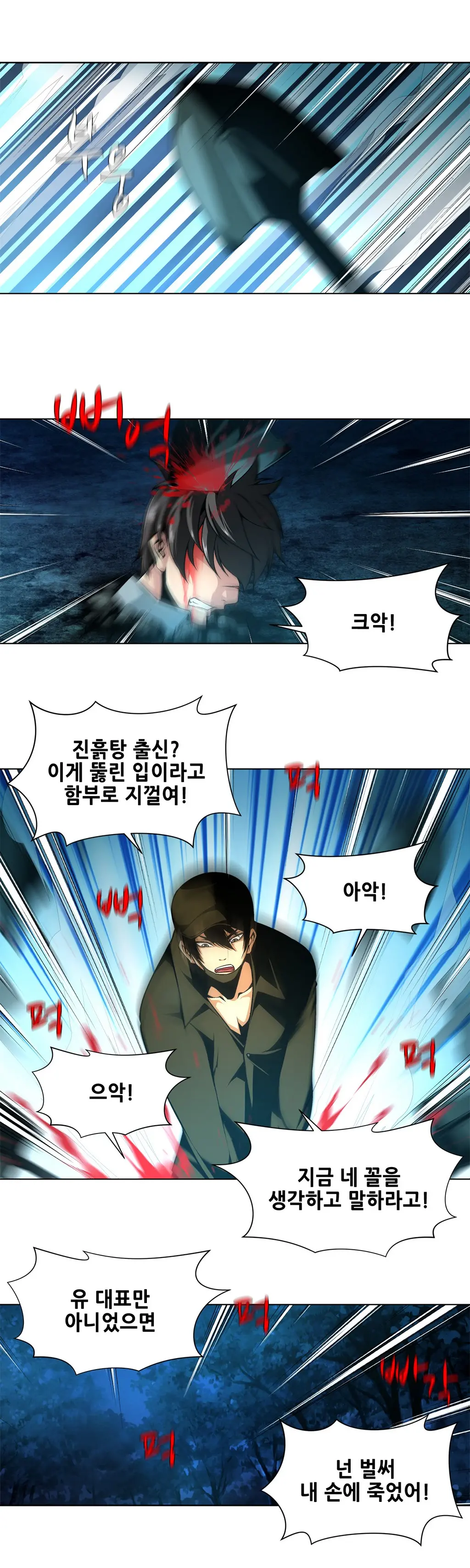 Twin Slaves Ch.1-31