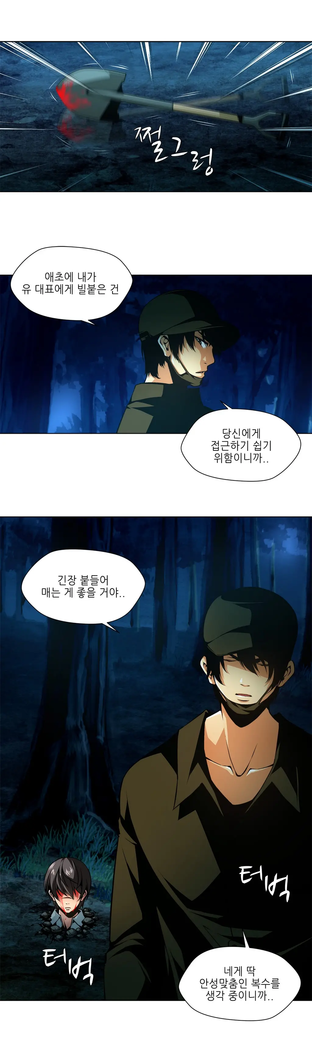 Twin Slaves Ch.1-31