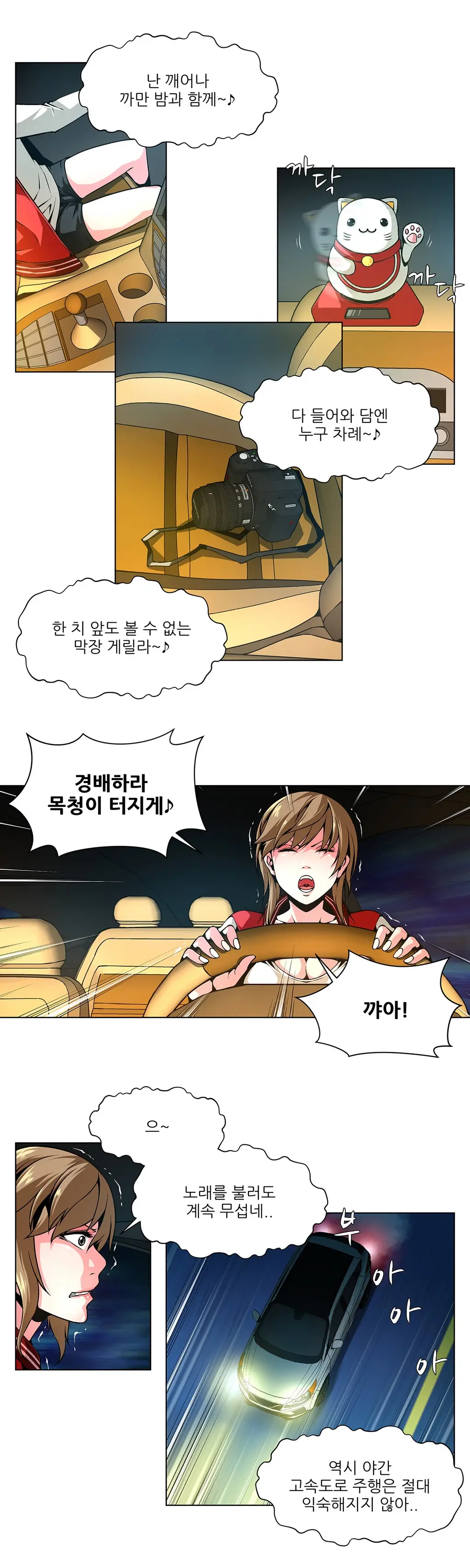 Twin Slaves Ch.1-31