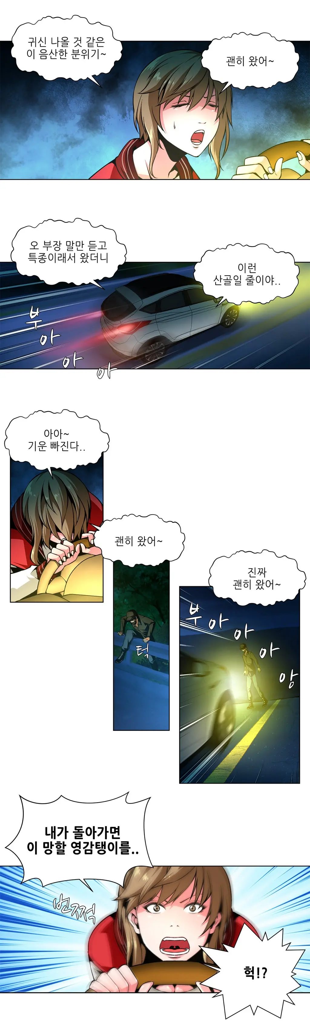 Twin Slaves Ch.1-31