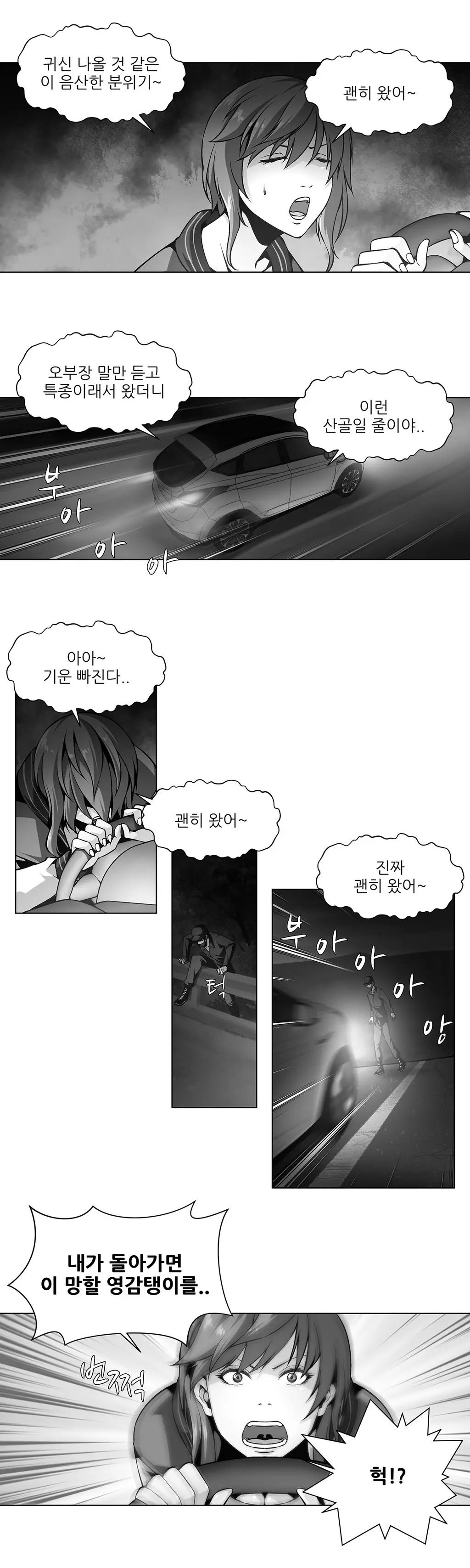 Twin Slaves Ch.1-31