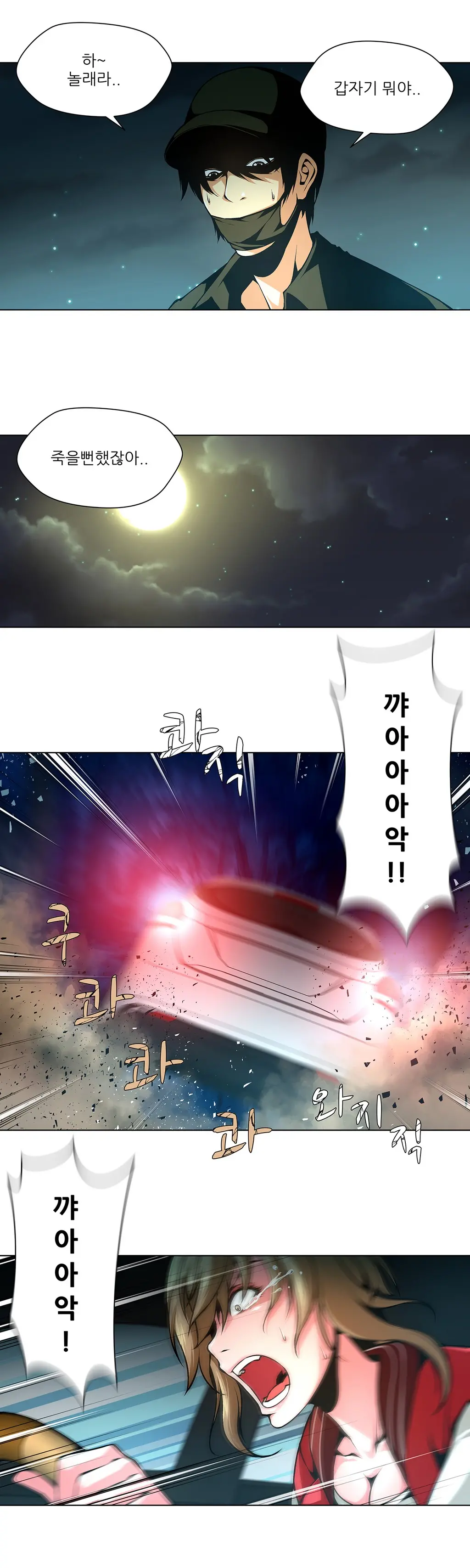 Twin Slaves Ch.1-31