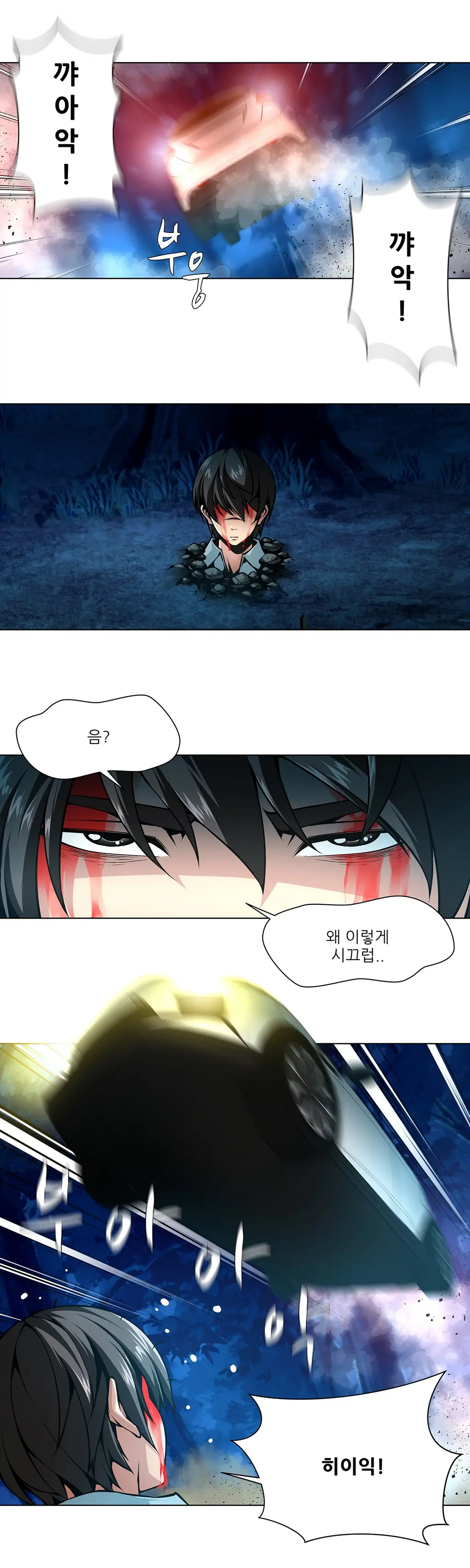 Twin Slaves Ch.1-31