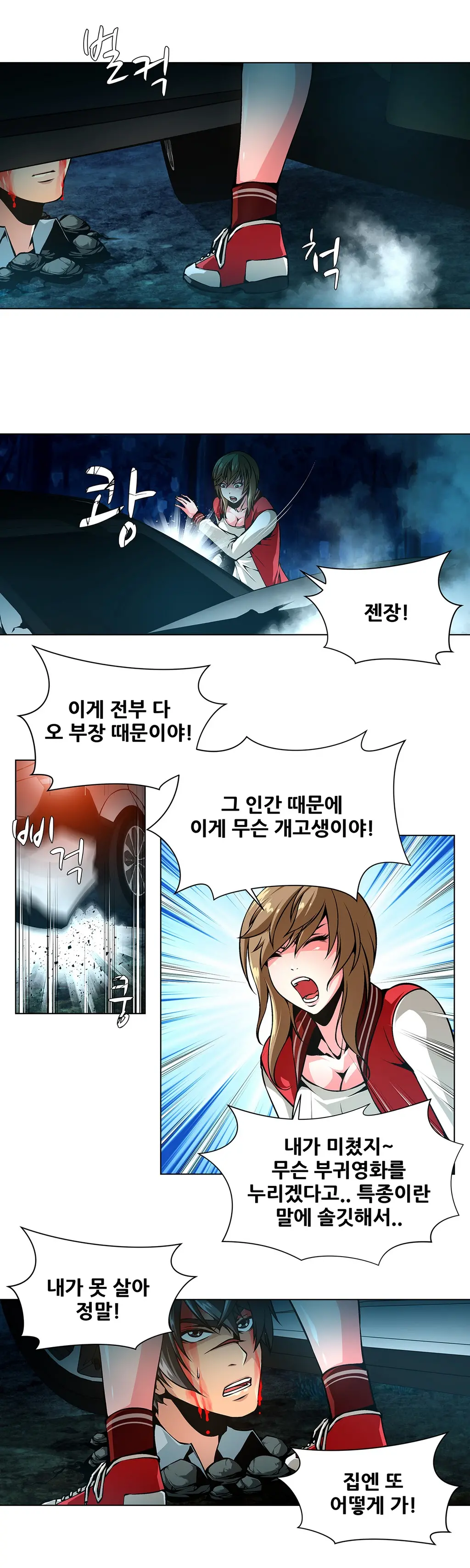 Twin Slaves Ch.1-31