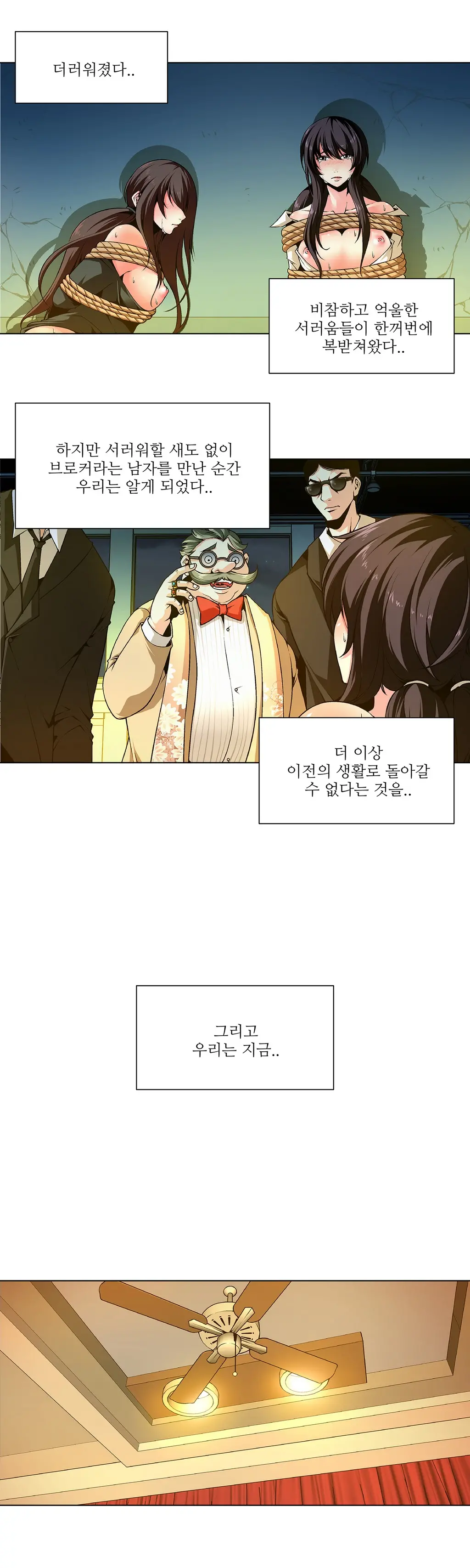 Twin Slaves Ch.1-31