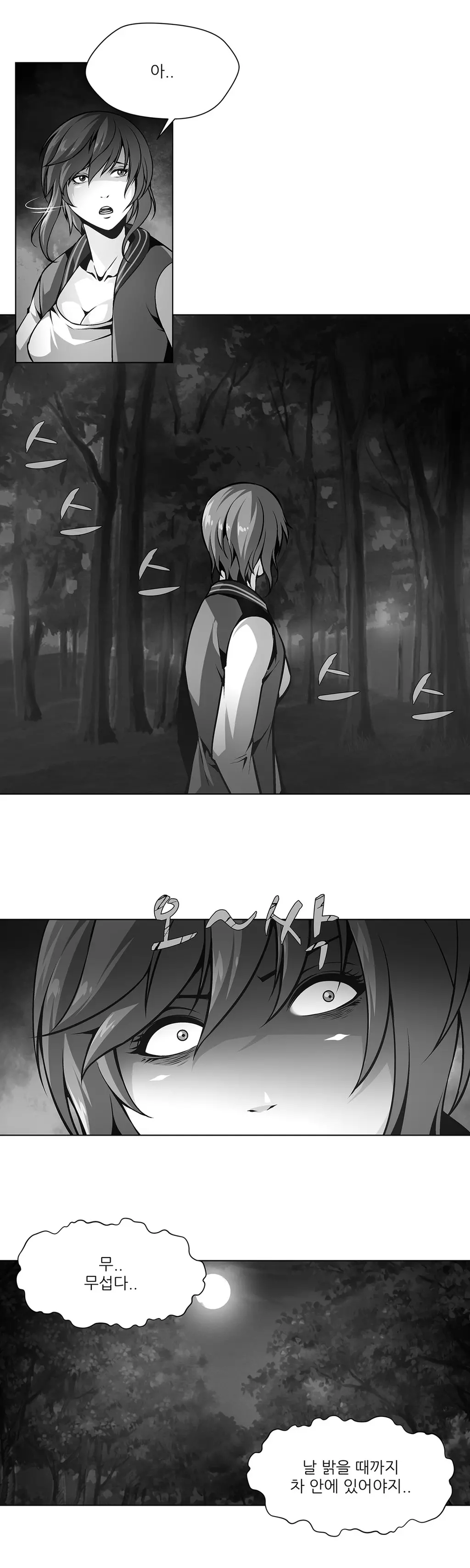 Twin Slaves Ch.1-31