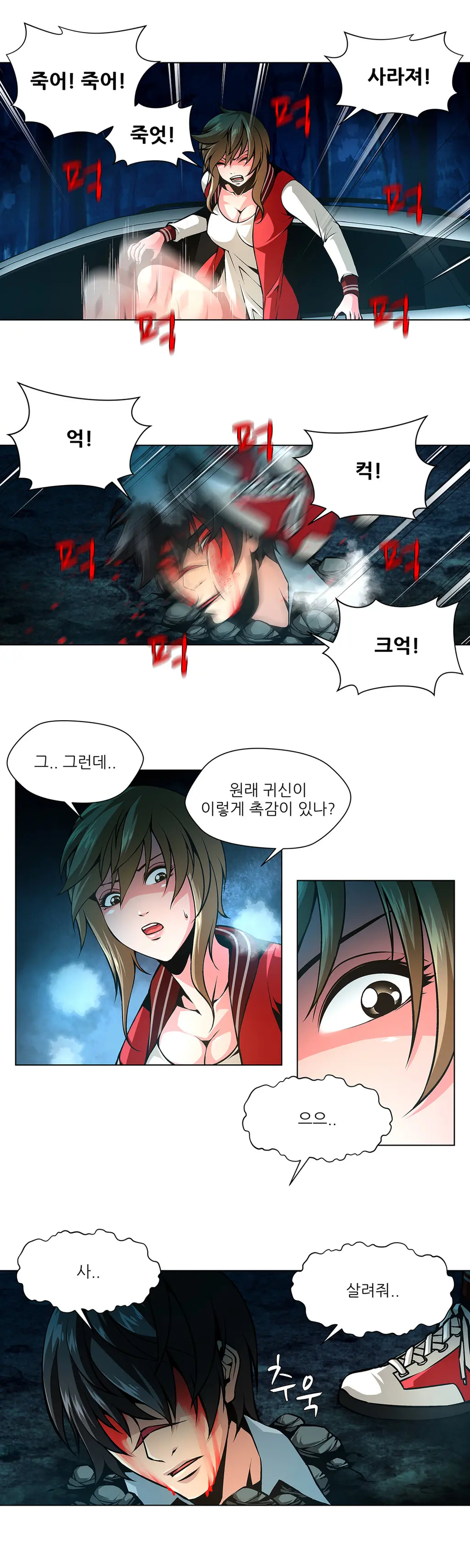 Twin Slaves Ch.1-31