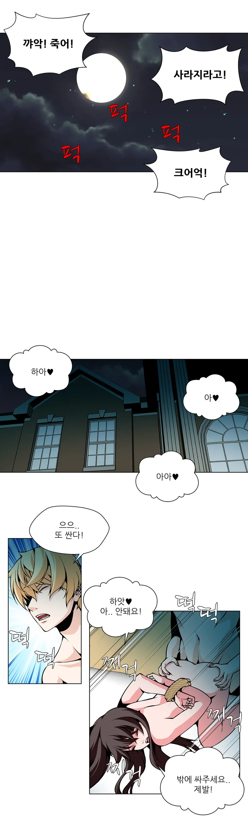 Twin Slaves Ch.1-31
