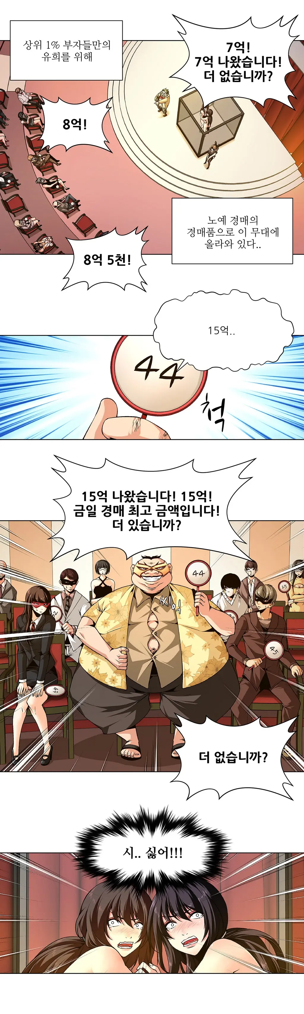 Twin Slaves Ch.1-31