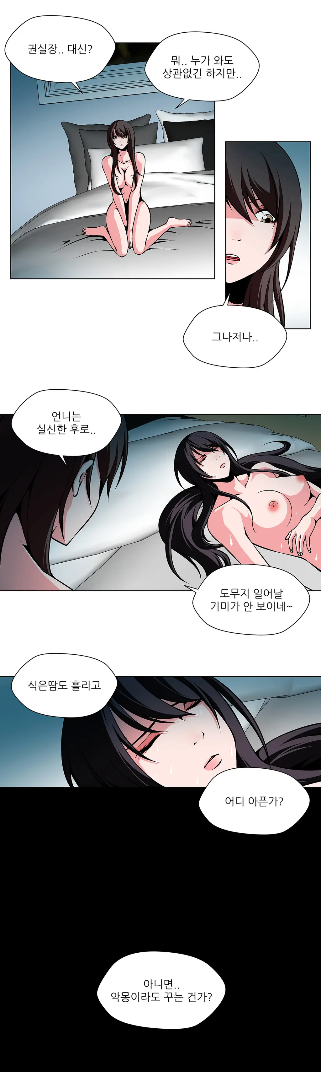 Twin Slaves Ch.1-31