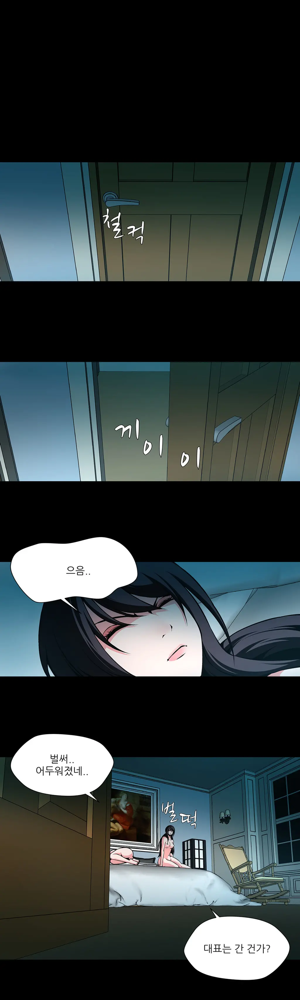 Twin Slaves Ch.1-31