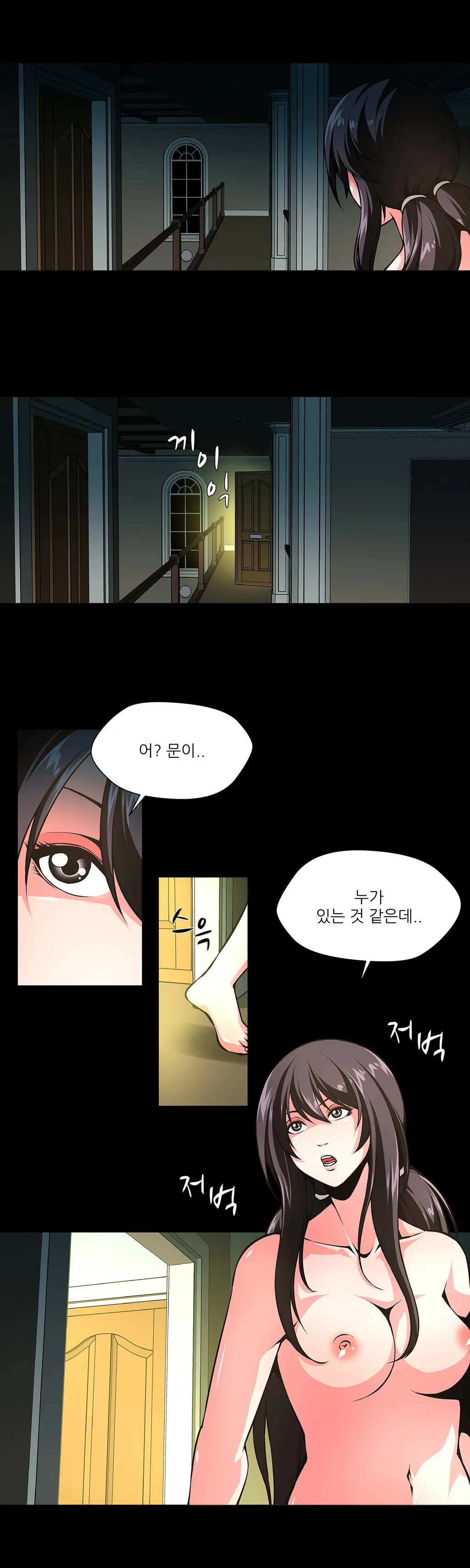 Twin Slaves Ch.1-31