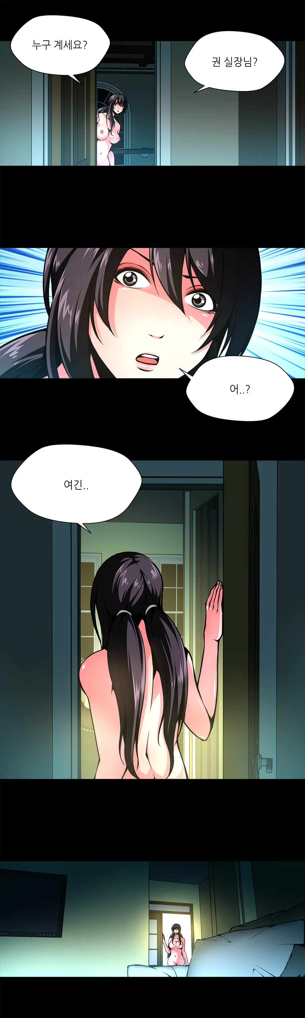 Twin Slaves Ch.1-31