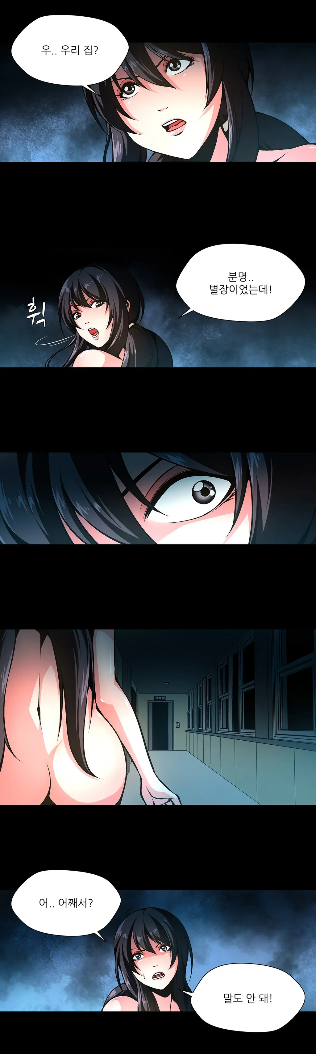 Twin Slaves Ch.1-31