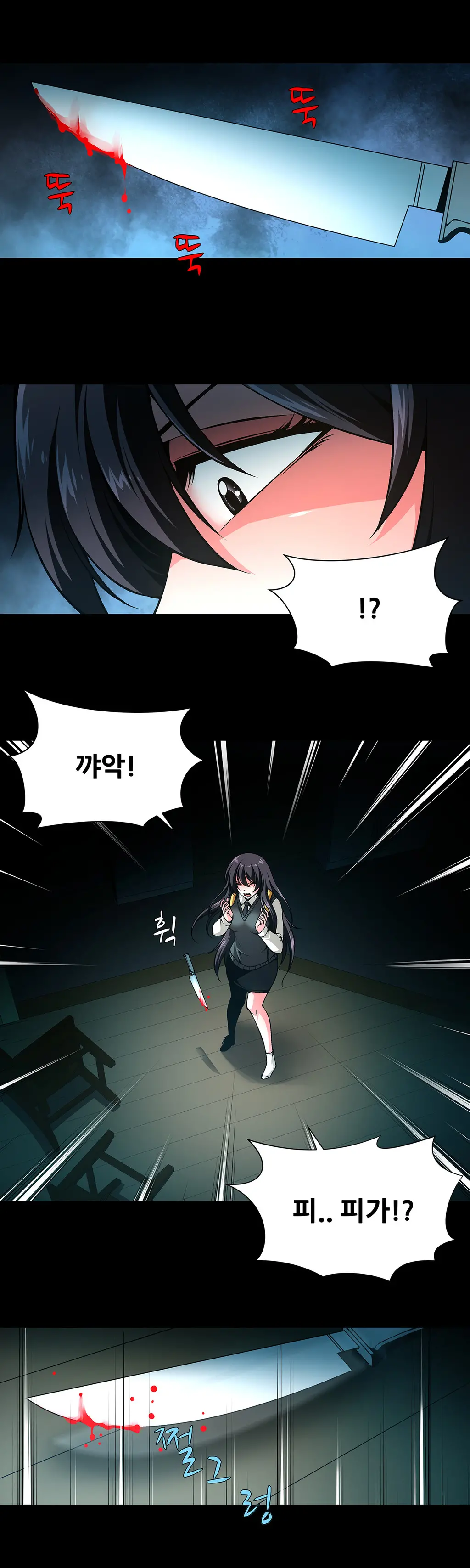 Twin Slaves Ch.1-31