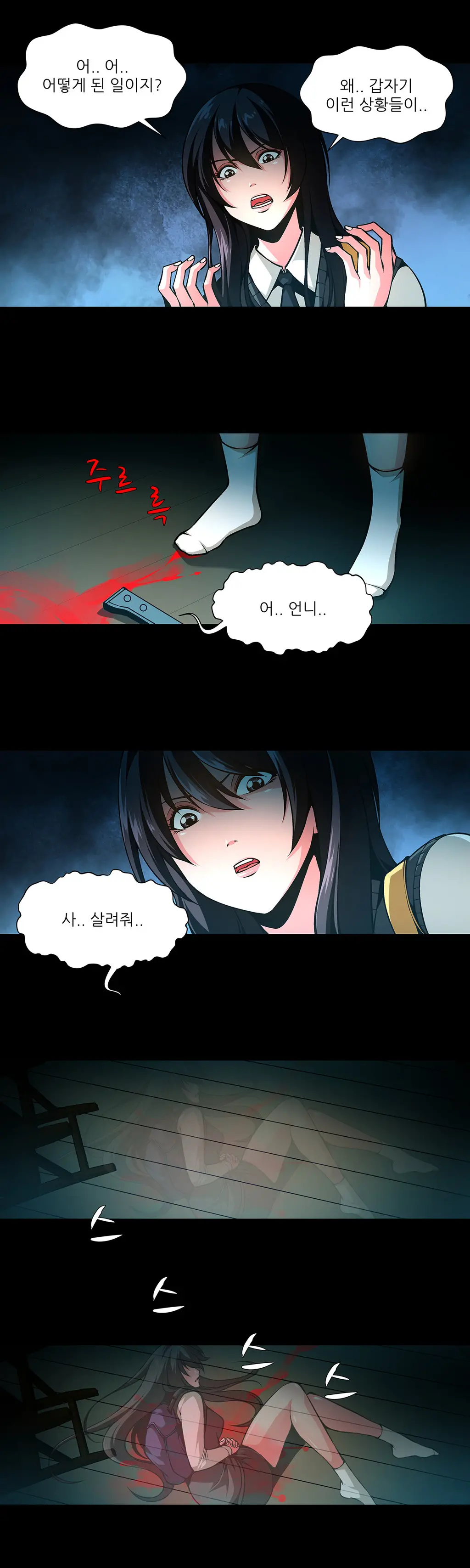 Twin Slaves Ch.1-31
