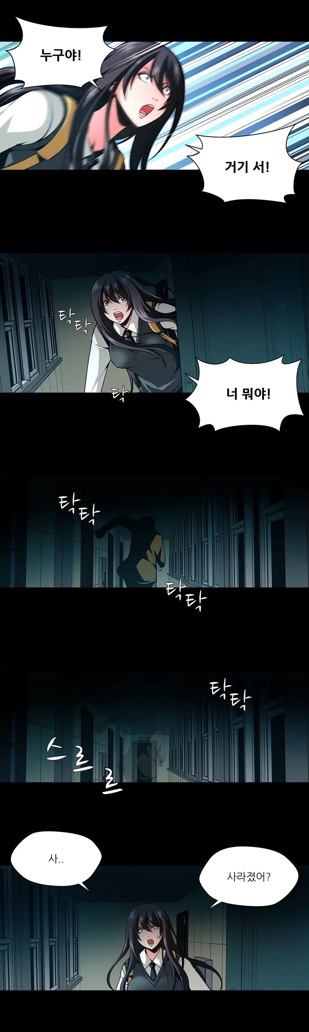 Twin Slaves Ch.1-31
