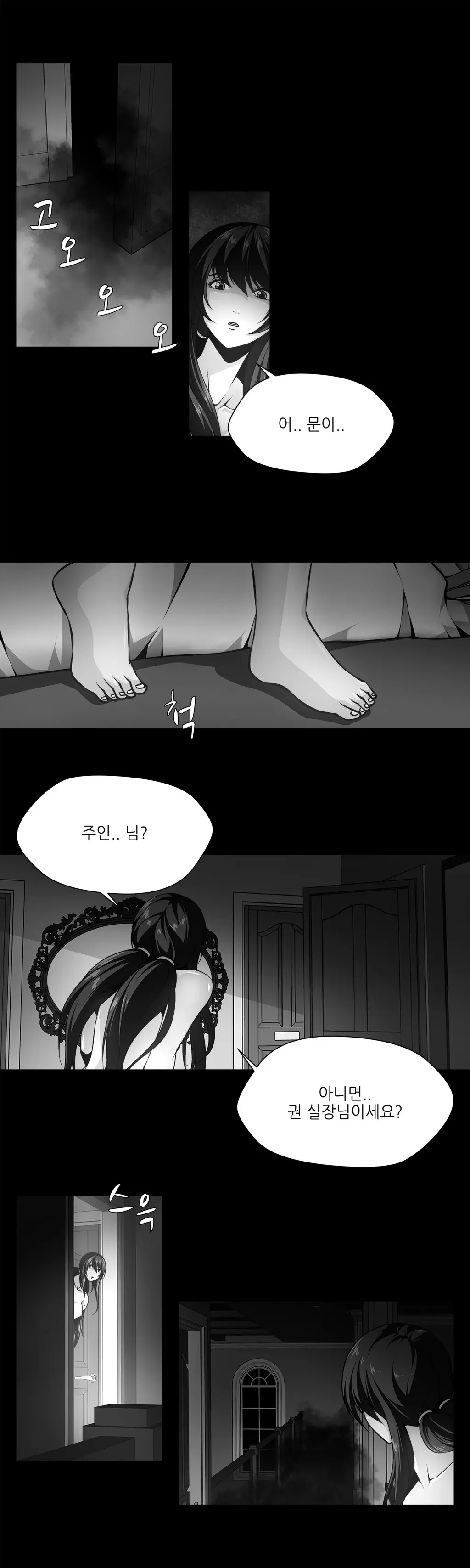Twin Slaves Ch.1-31