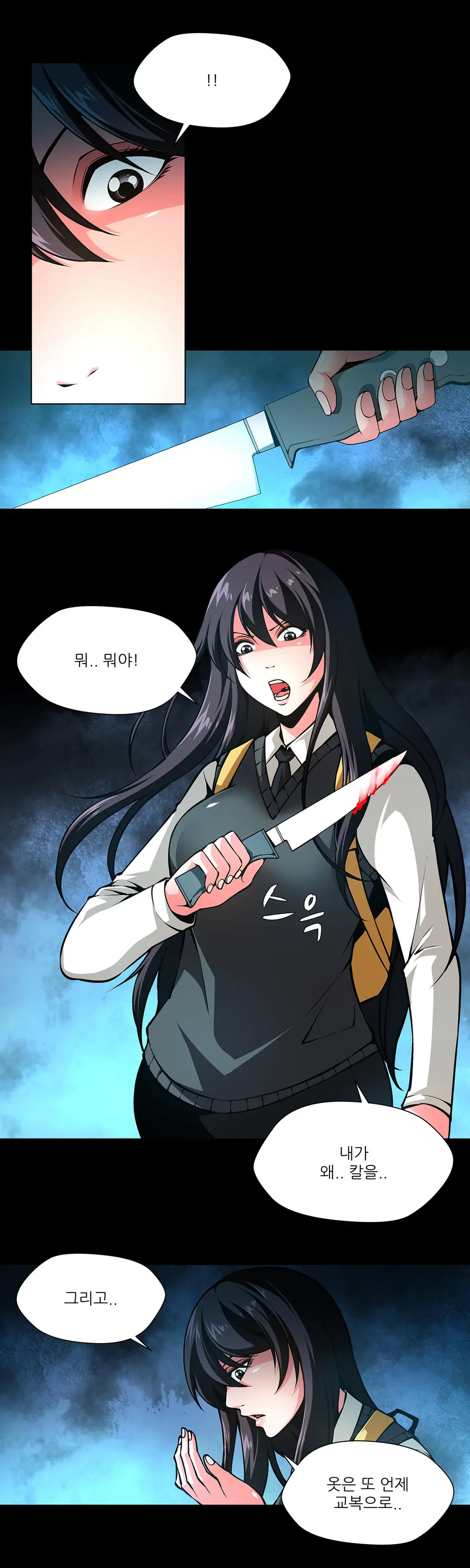 Twin Slaves Ch.1-31
