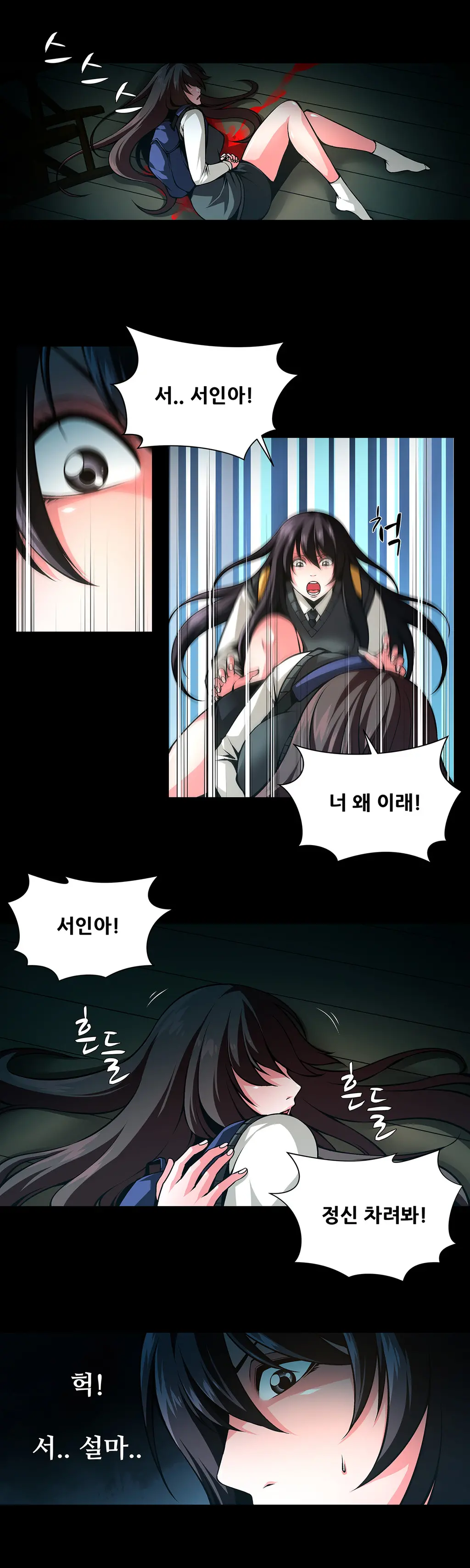 Twin Slaves Ch.1-31