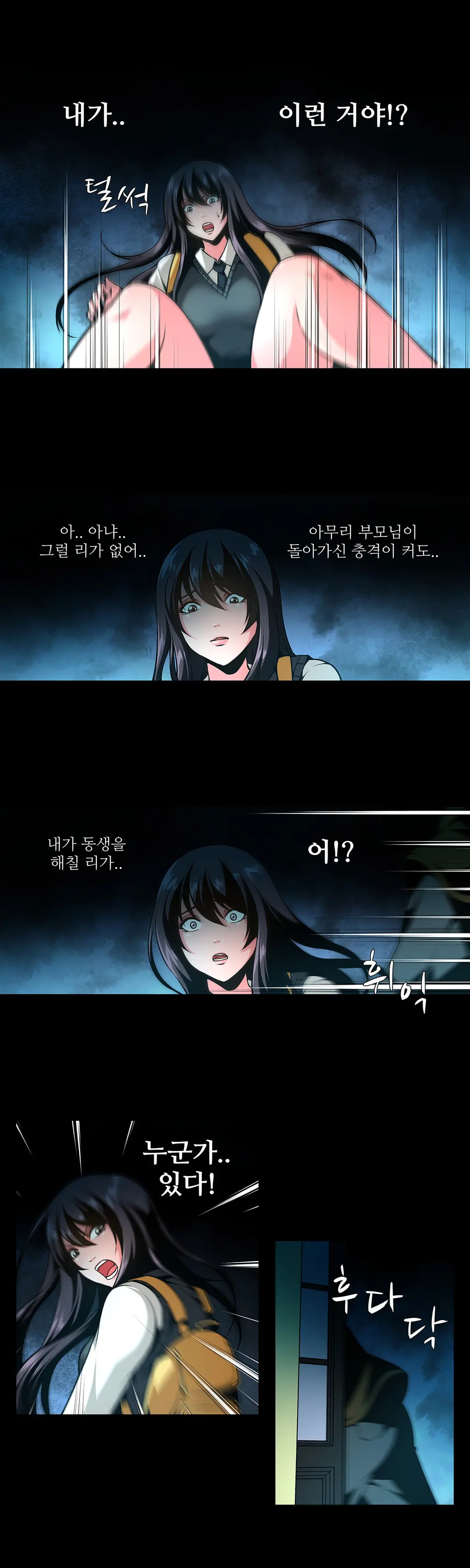 Twin Slaves Ch.1-31