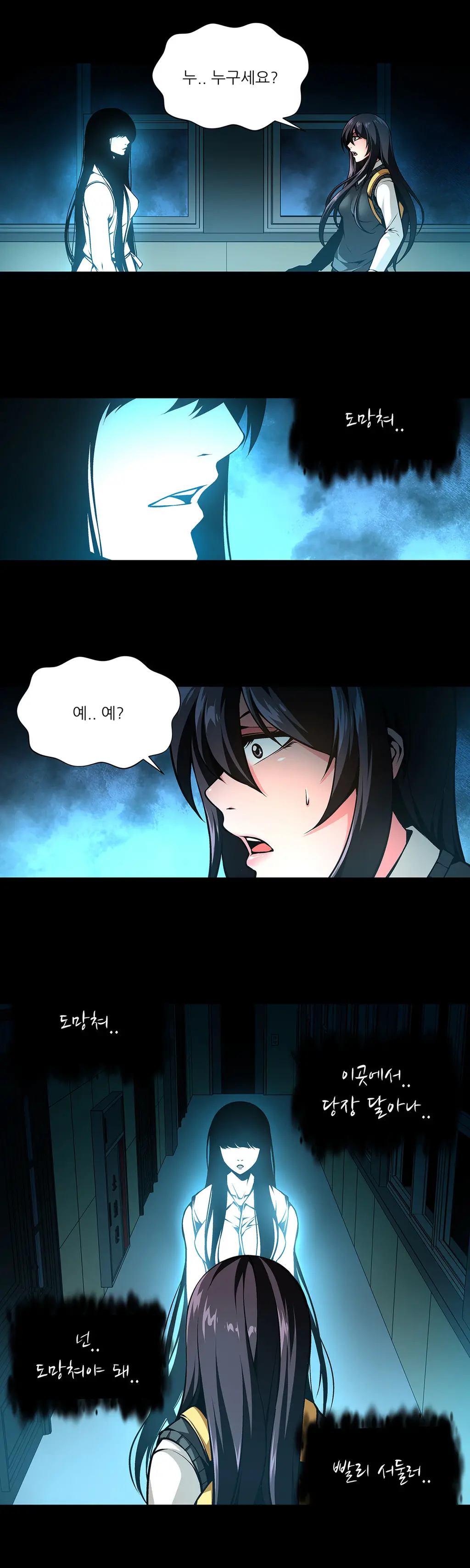 Twin Slaves Ch.1-31