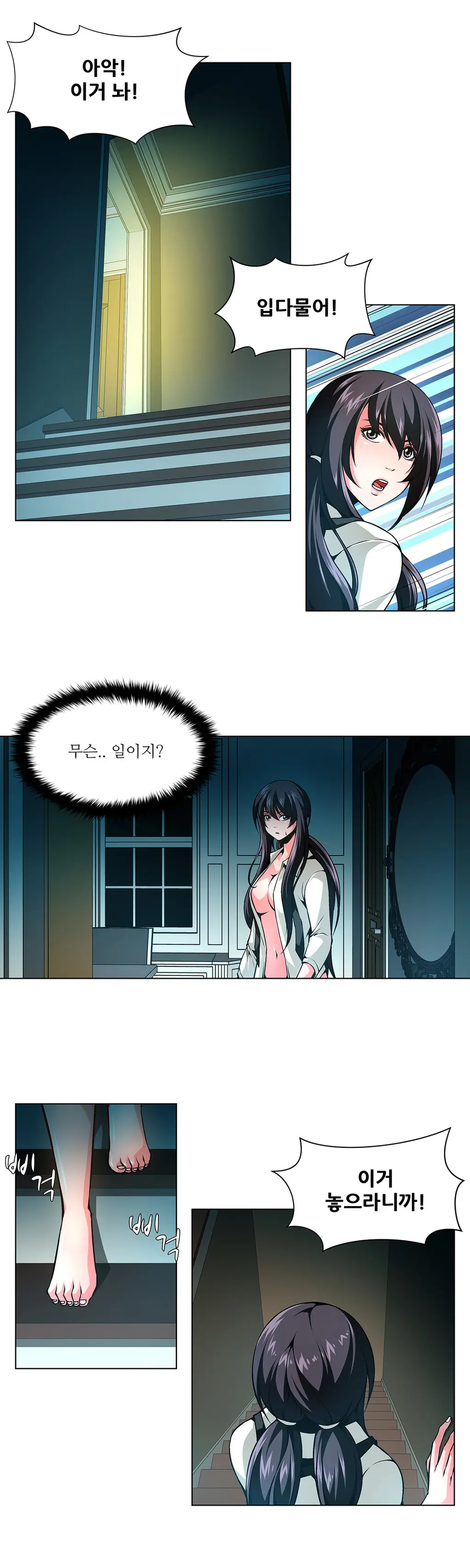 Twin Slaves Ch.1-31