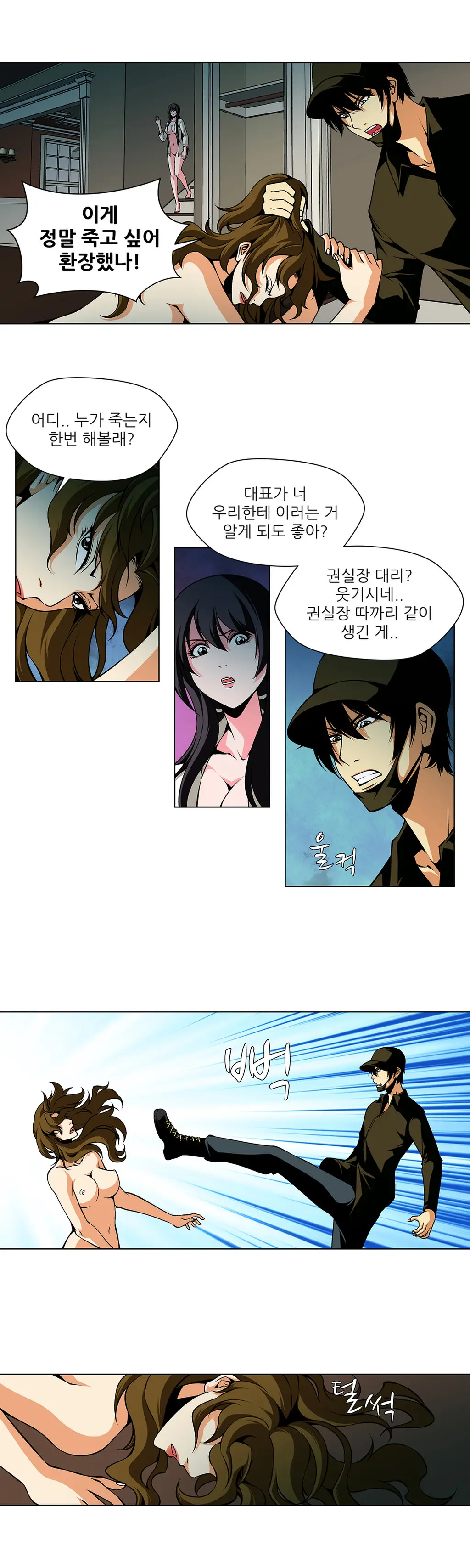 Twin Slaves Ch.1-31