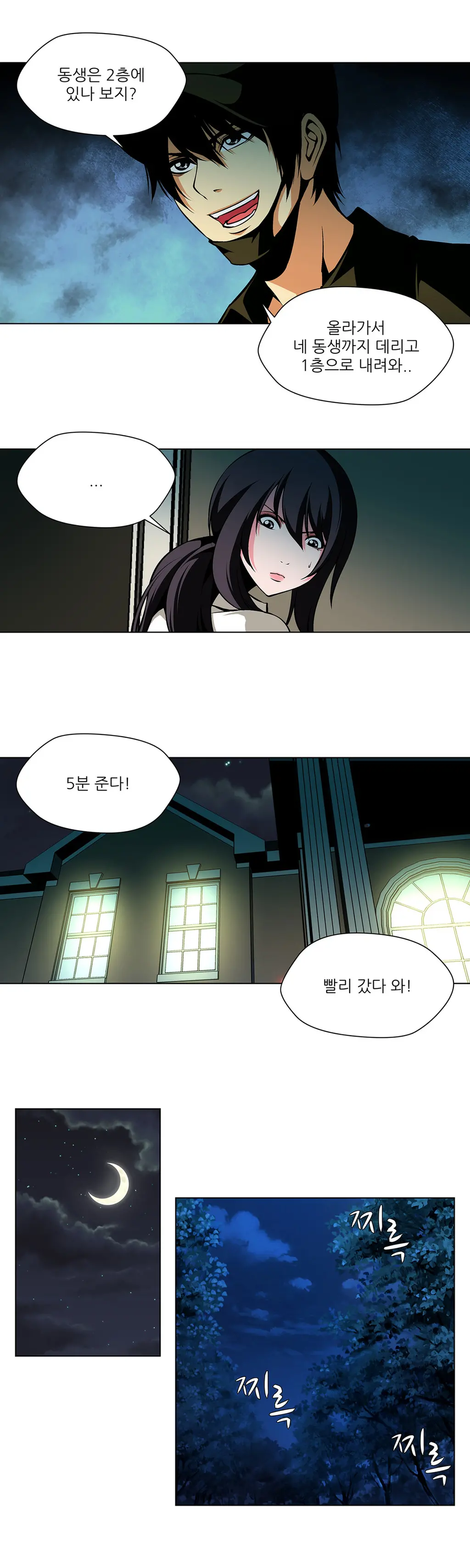 Twin Slaves Ch.1-31