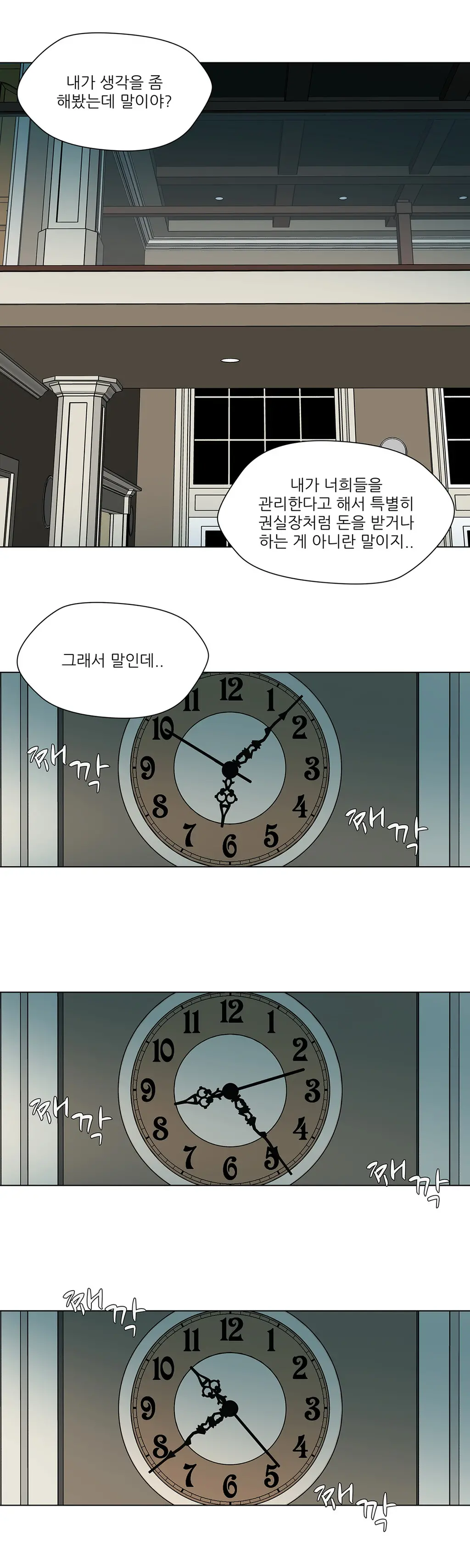 Twin Slaves Ch.1-31