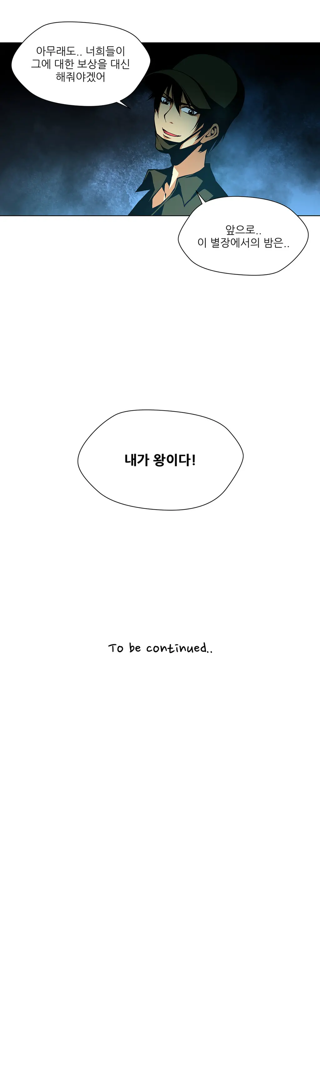 Twin Slaves Ch.1-31