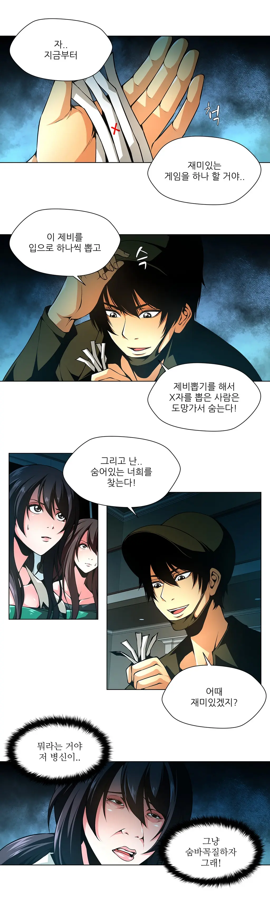 Twin Slaves Ch.1-31