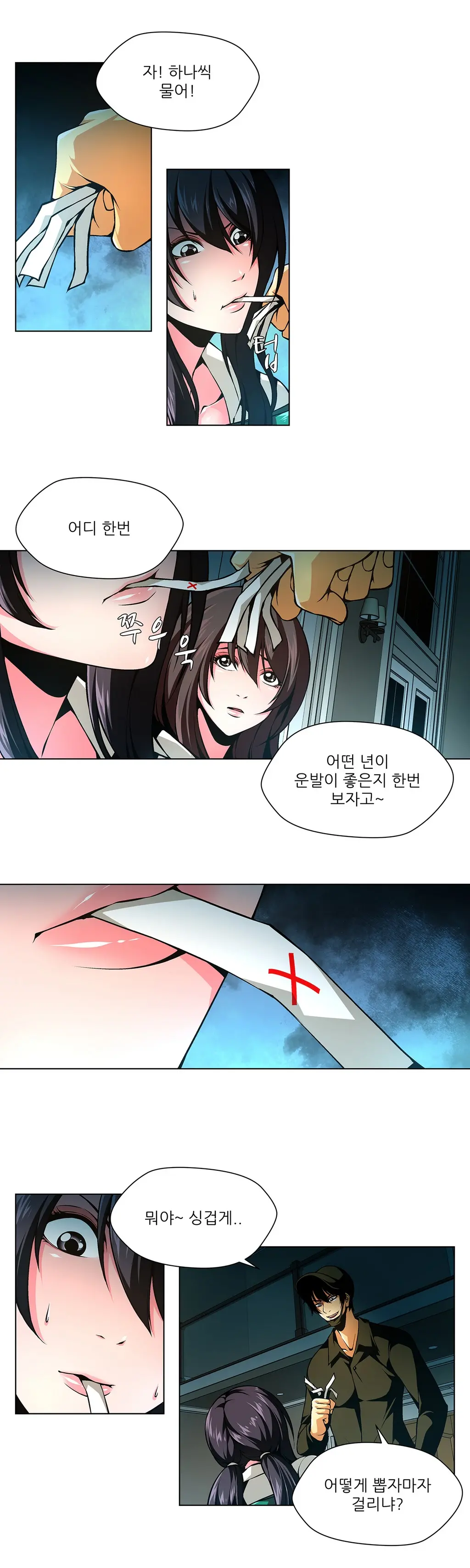 Twin Slaves Ch.1-31