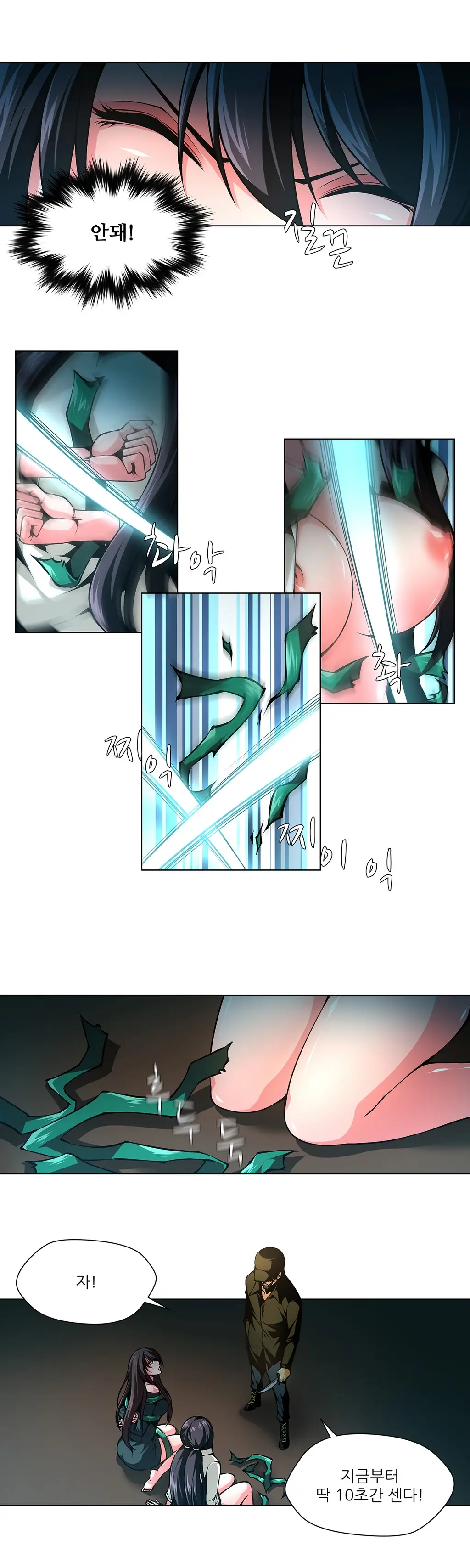 Twin Slaves Ch.1-31