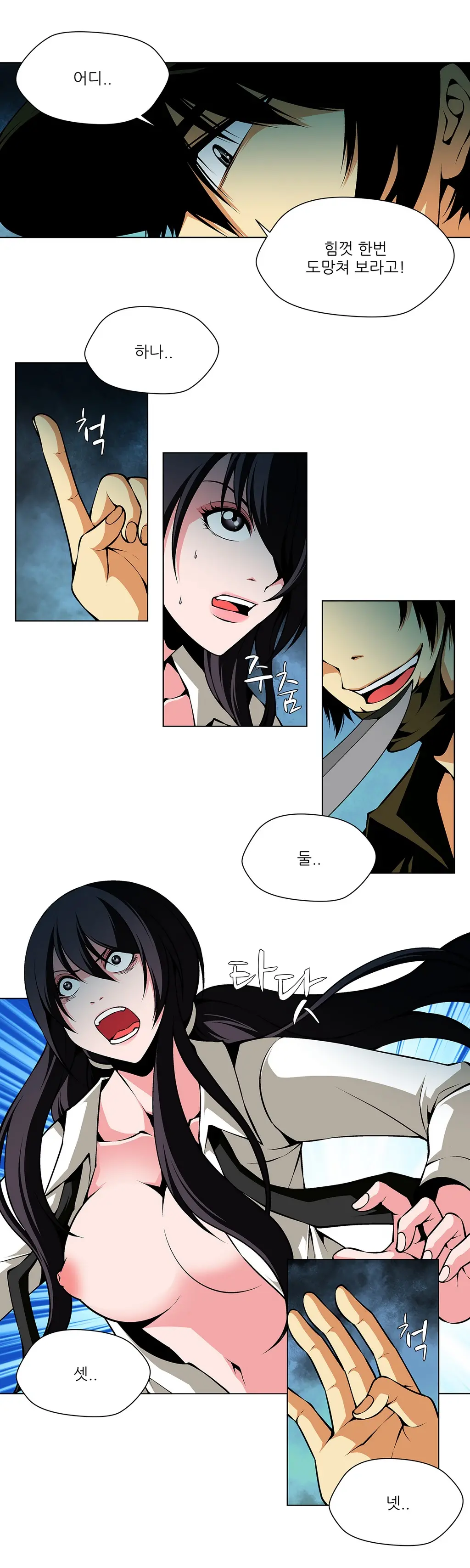 Twin Slaves Ch.1-31