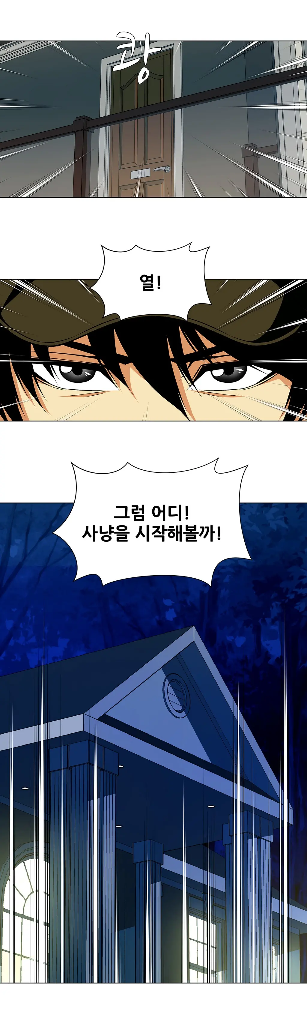 Twin Slaves Ch.1-31